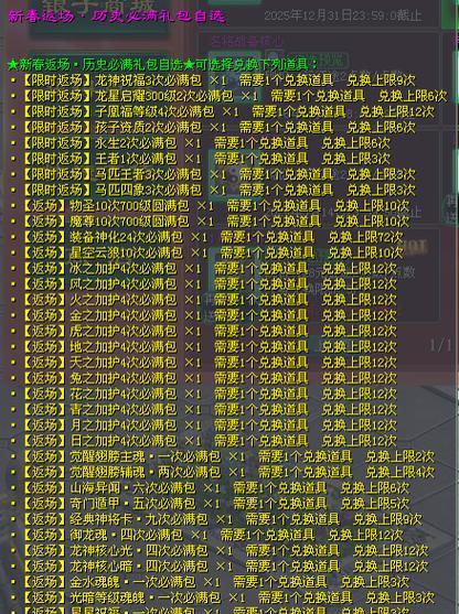 征途游戏压制号制作方法？如何打造强力压制号？