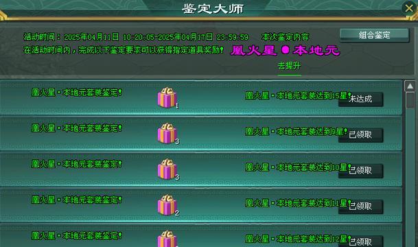 征途游戏压制号制作方法？如何打造强力压制号？