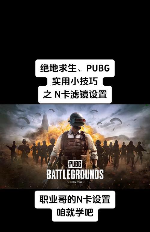 绝地求生为何会出现没有准备？如何解决这个问题？