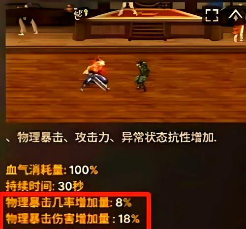 地下城与勇士手游狂战士PVP技巧是什么？如何提升PVP胜率？