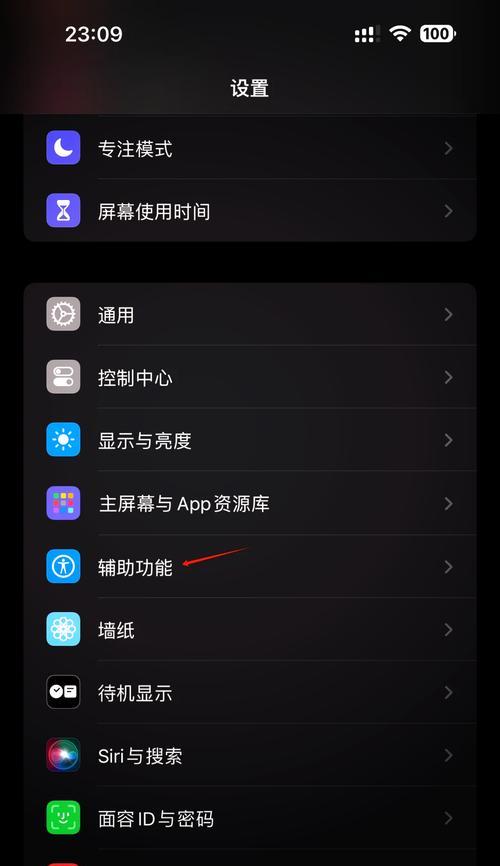 绝地求生耳机震动关闭方法？如何调整游戏音效？