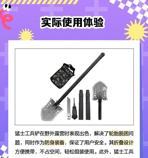 绝地求生中挖坑工具的使用方法是什么？如何有效利用？