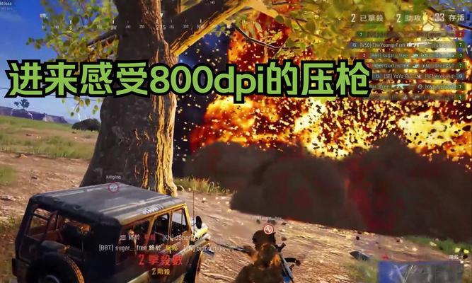 绝地求生中如何有效打击贴墙敌人？有哪些技巧？
