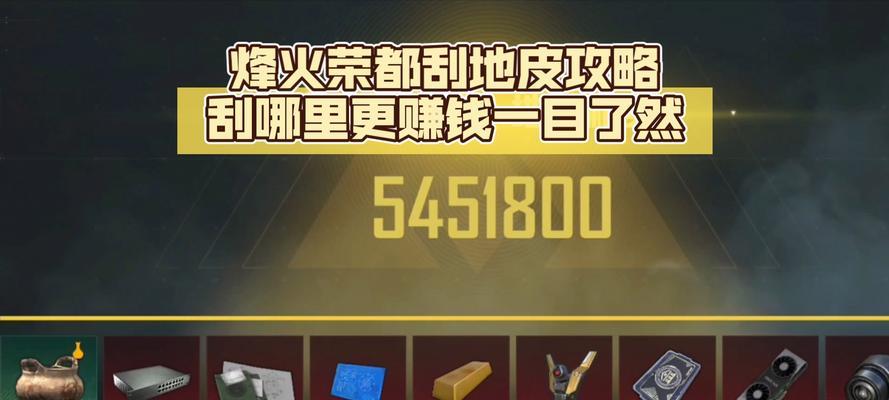 绝地求生刷火药怎么刷的？有哪些有效的方法？