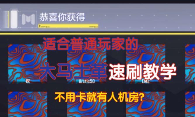 绝地求生刷火药怎么刷的？有哪些有效的方法？