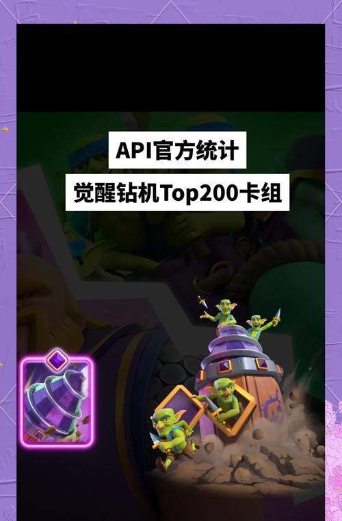 如何在皇室战争中快速获取每日垃圾？