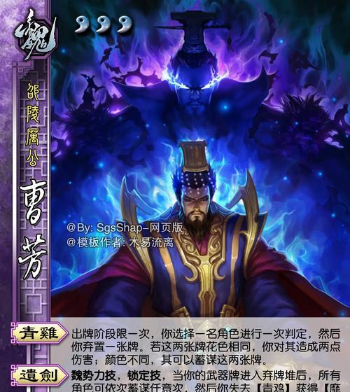 三国杀烽火的含义是什么？烽火在游戏中扮演什么角色？