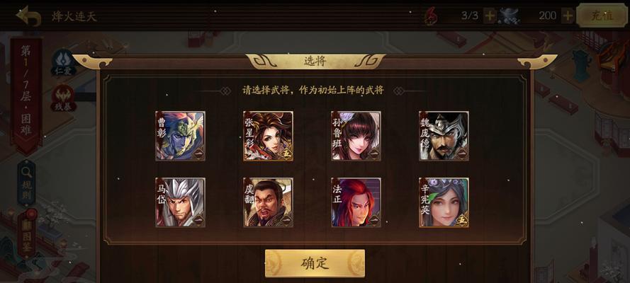 三国杀烽火的含义是什么？烽火在游戏中扮演什么角色？