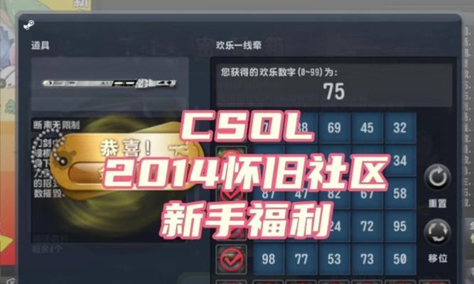 反恐精英ol中如何打出空格？空格键的特殊用途是什么？