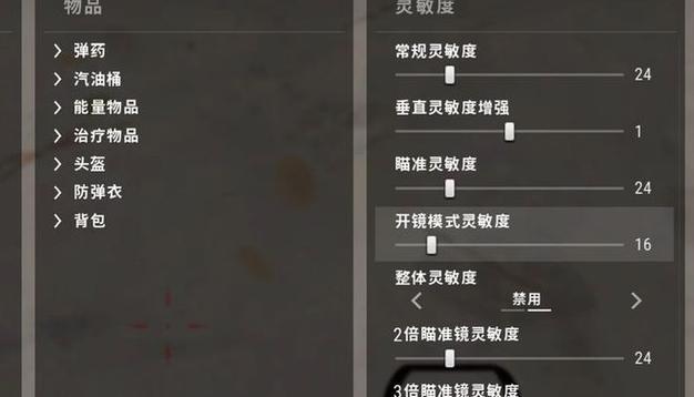 绝地求生摇头抢子弹使用技巧是什么？如何正确使用摇头抢？