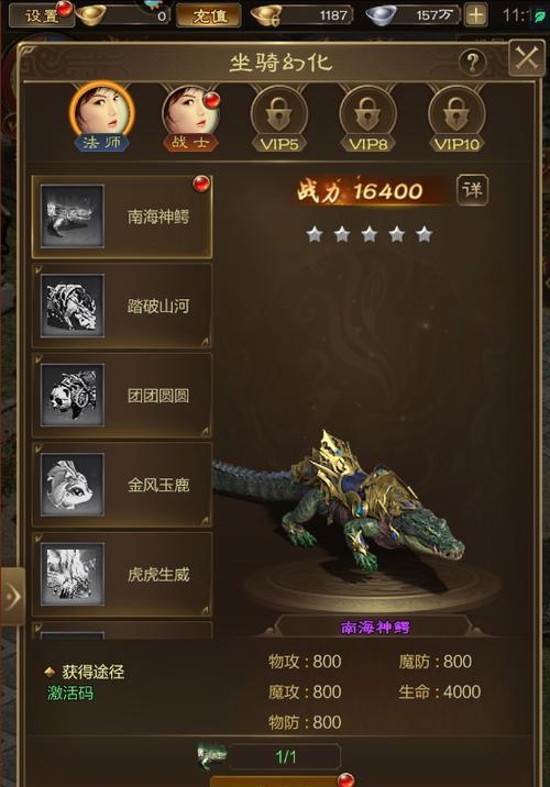 征途网游战力提升有捷径吗？如何快速增强战力？