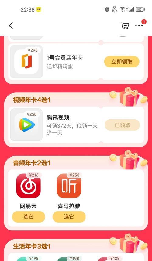 热血传奇更换绑定手机号的方法是什么？换绑手机号需要注意什么？