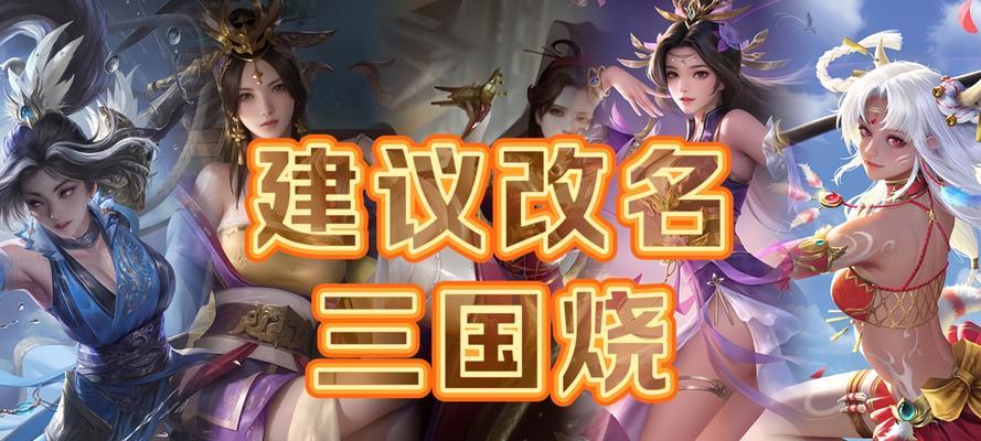 三国杀最新炫酷广告语有哪些？如何在广告中体现三国杀的特色？