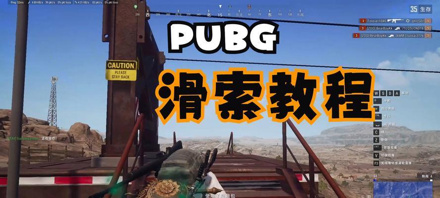 绝地求生rpg瞄准困难解决方法？如何提高rpg命中率？