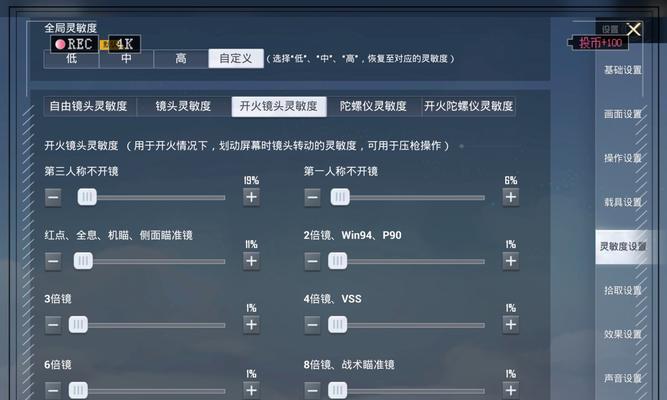 绝地求生rpg瞄准困难解决方法？如何提高rpg命中率？