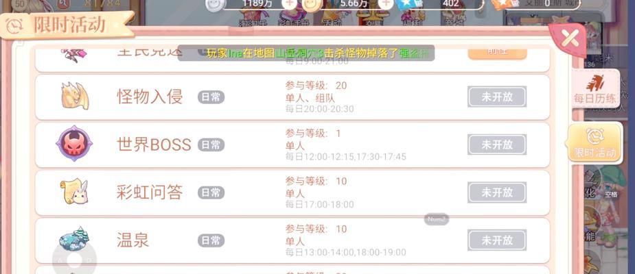 彩虹岛能力的证明获取方法？哪里可以找到？