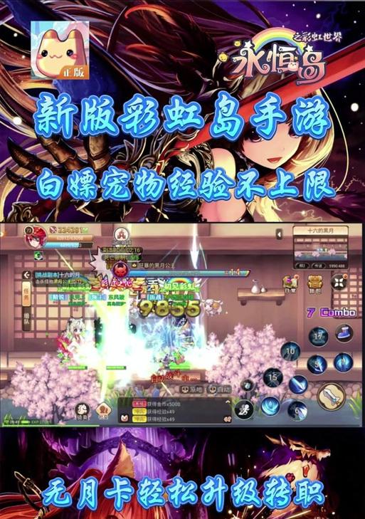 彩虹岛能力的证明获取方法？哪里可以找到？