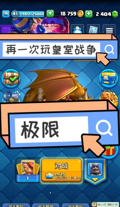 风暴狂涌卡牌在皇室战争中如何获得？