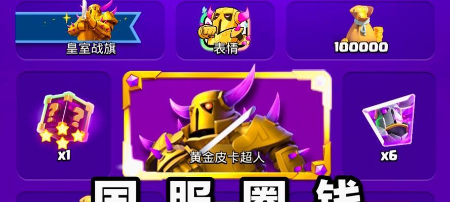 风暴狂涌卡牌在皇室战争中如何获得？