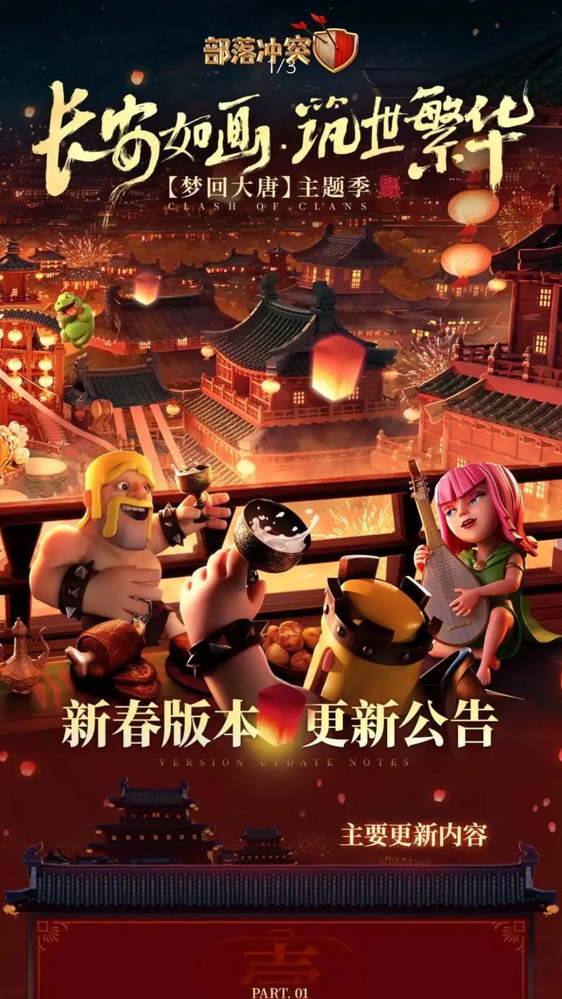 大唐朱雀在部落冲突中如何应对？