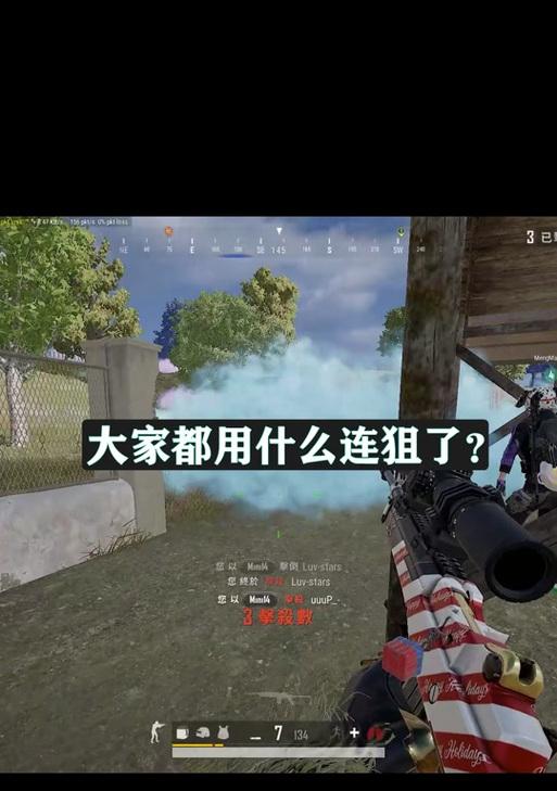 绝地求生连狙枪口的搭配技巧是什么？如何选择合适的枪口？