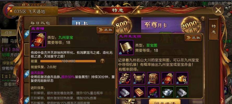原始征途中橙钻刷新的技巧有哪些？