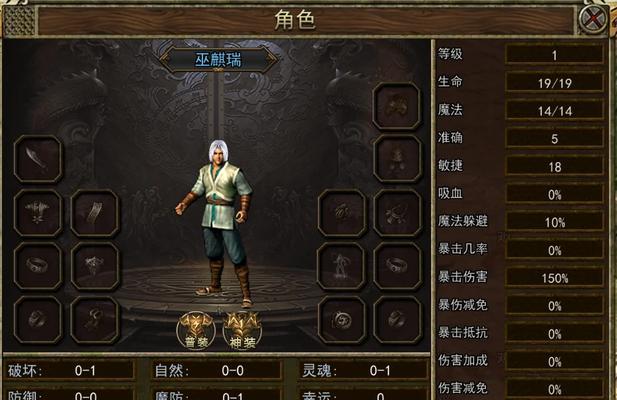 热血传奇游戏英雄技能如何使用？技能释放的正确方法是什么？