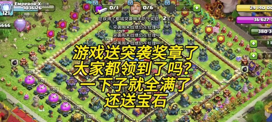 如何领取最新部落冲突月卡？