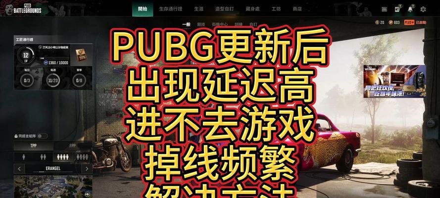 开启绝地求生dlss3的步骤是什么？