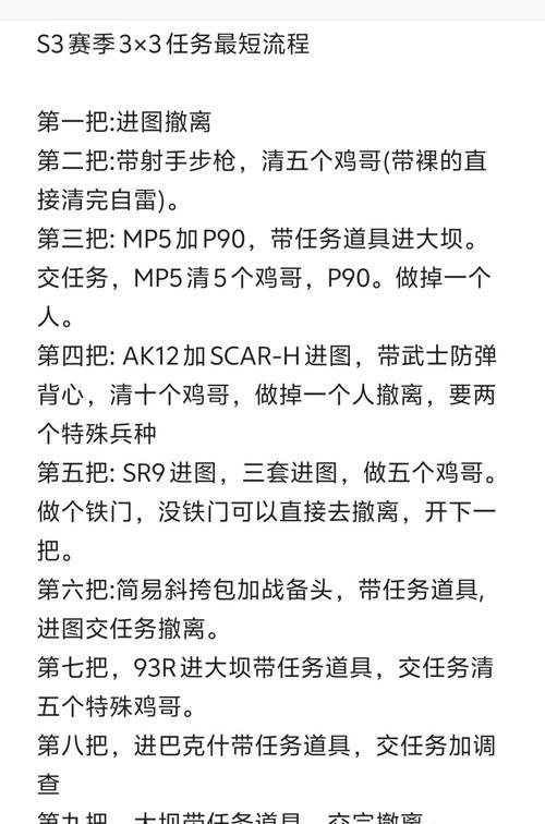 开启绝地求生dlss3的步骤是什么？