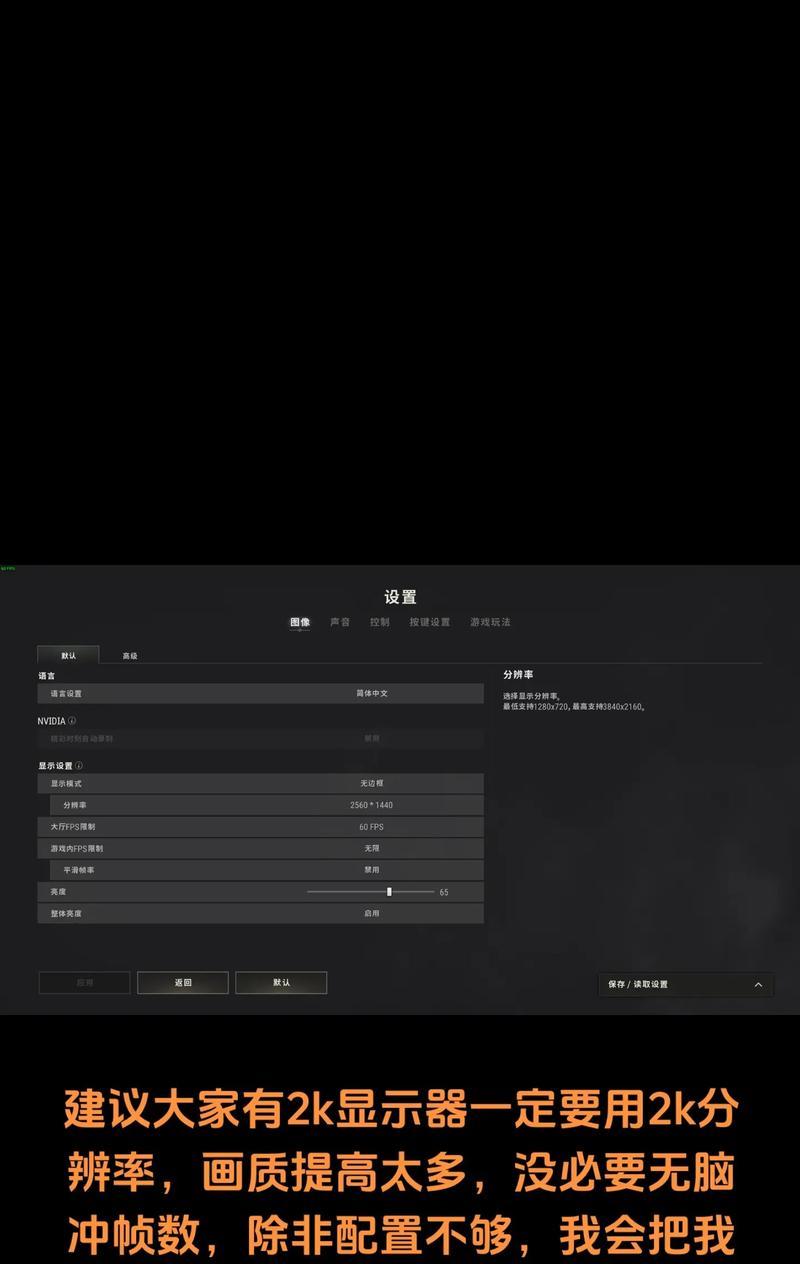 绝地求生2中如何开启反作弊功能？反作弊设置在哪里？