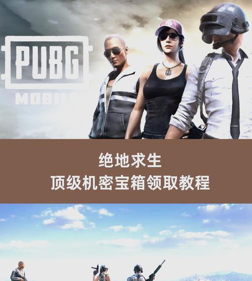 绝地求生黑市工坊进入方法是什么？