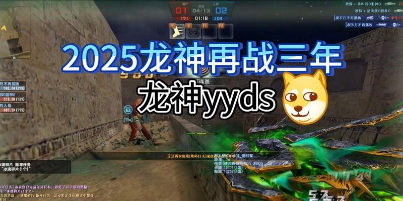 反恐精英中龙神技能如何快速释放？