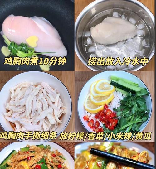 肉丝绝地求生制作方法是什么？