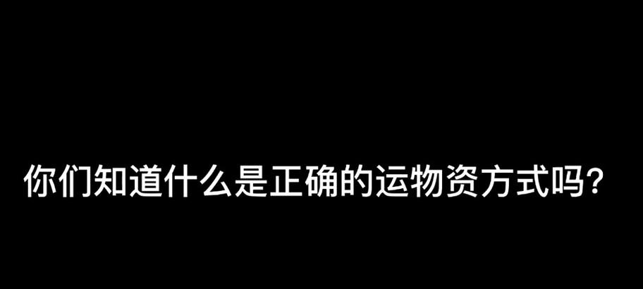 绝地求生中如何分配物资给队友？有哪些技巧？