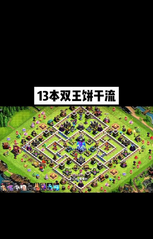 楚王在部落冲突中如何玩得更好？