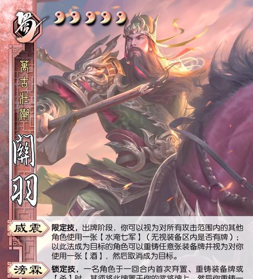 三国杀中互称将军的含义是什么？背后文化是什么？
