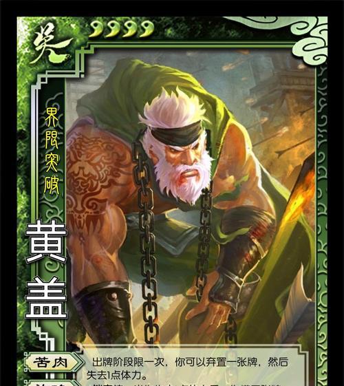 三国杀中互称将军的含义是什么？背后文化是什么？