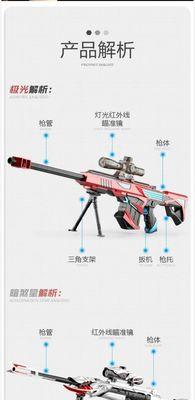 绝地求生中巴雷特如何使用连发功能？连发操作的正确方式是什么？