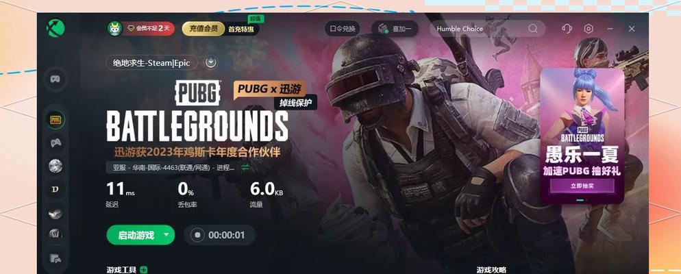 绝地求生胖娃玩法有哪些？如何快速上手？