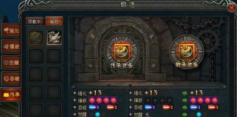彩虹岛锻造系统如何使用？