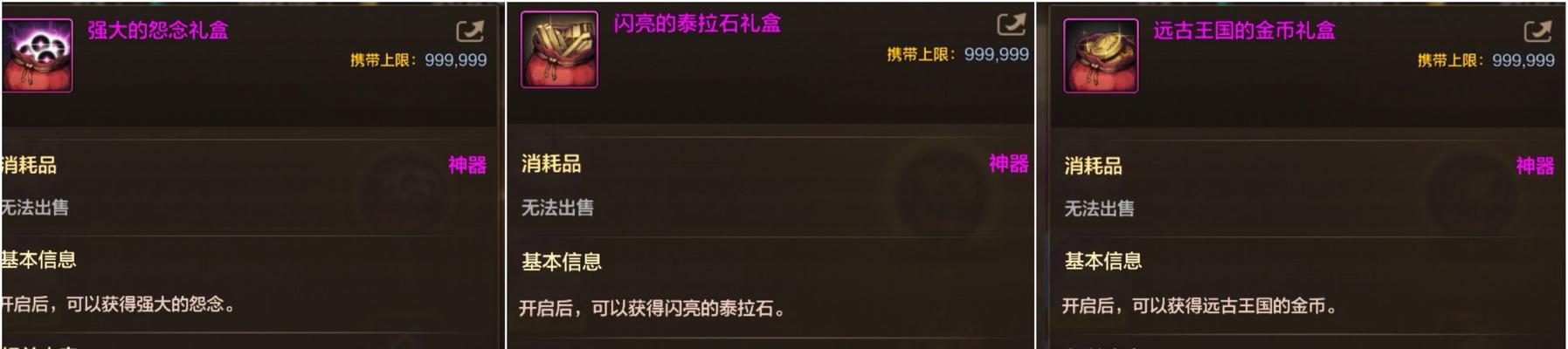 地下城与勇士积分获取方法是什么？