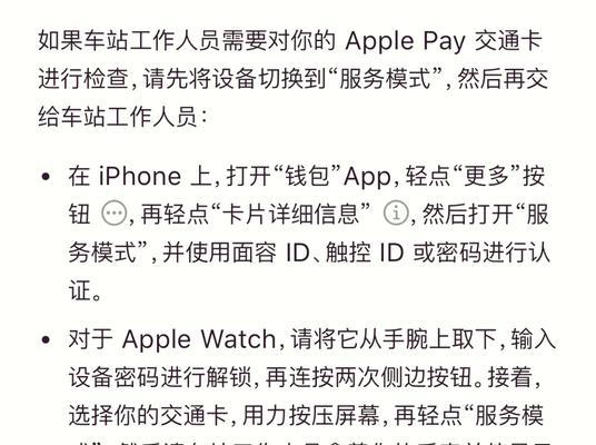 iOS用户如何在皇室战争中充值？充值步骤详细说明？