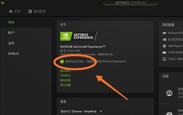 绝地求生缺少滤镜驱动怎么解决？