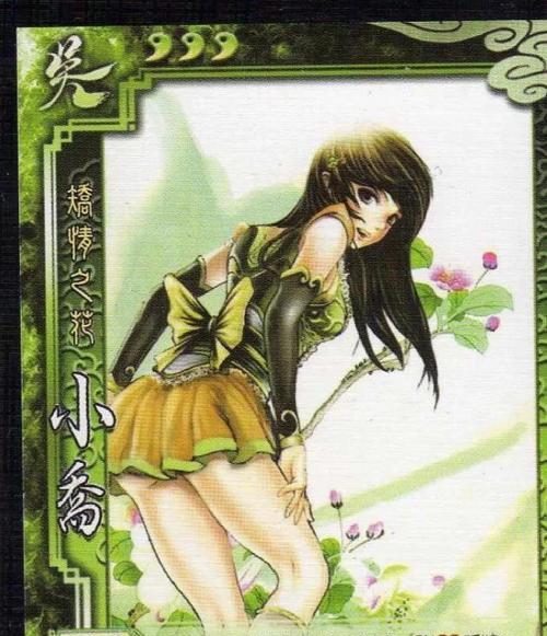 三国杀鲜花销售含义是什么？