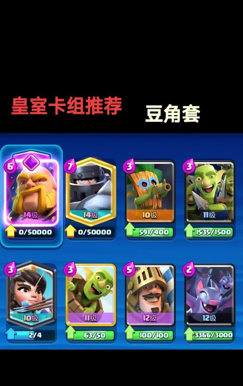 皇室战争觉醒卡槽开启条件是什么？开启后有何优势？