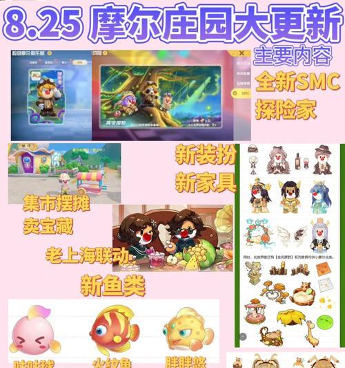 部落冲突冰雪大世界更新后的新玩法是什么？