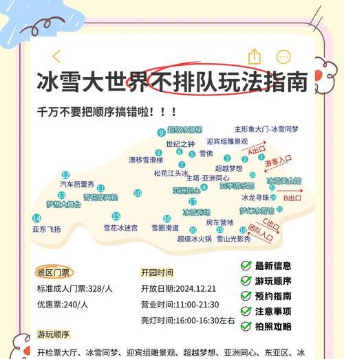 部落冲突冰雪大世界更新后的新玩法是什么？