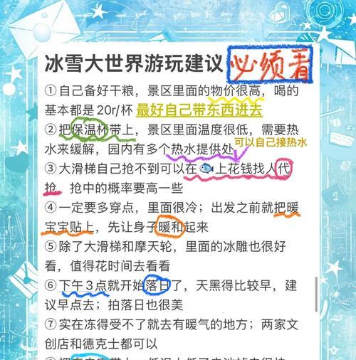 部落冲突冰雪大世界更新后的新玩法是什么？