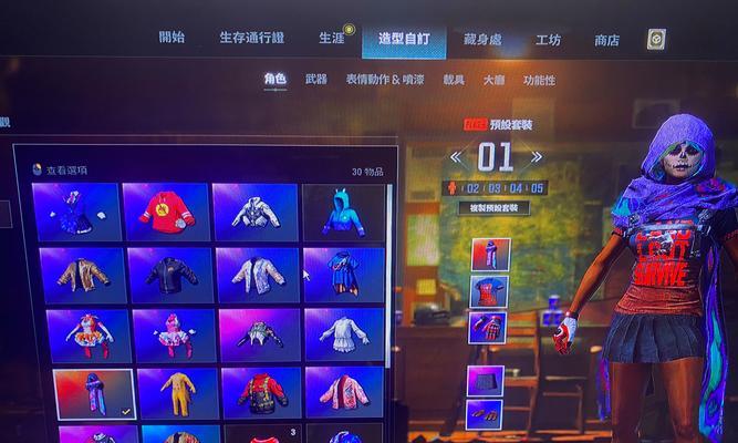 免费获取绝地求生账号的途径有哪些？安全性如何？